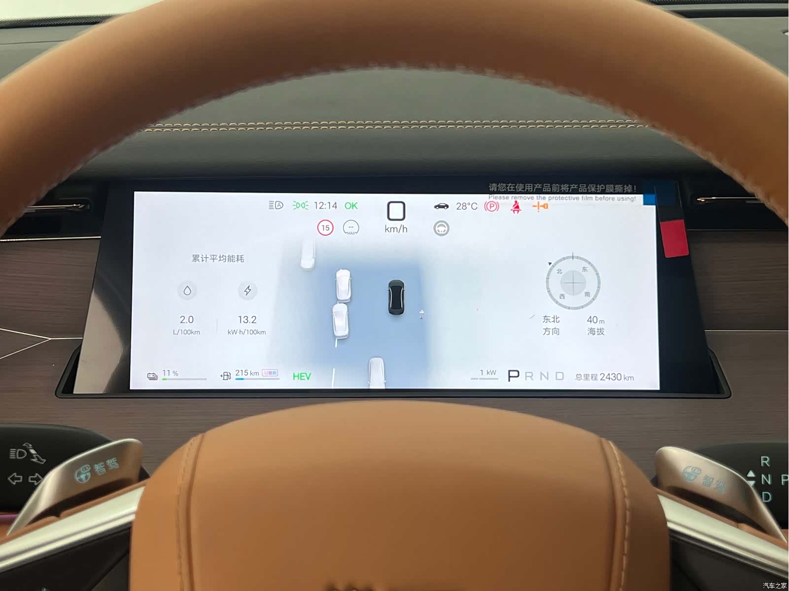 BYD Han, 2025 18