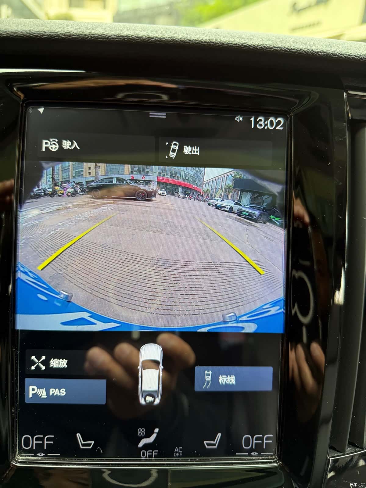Volvo S90, 2018 30
