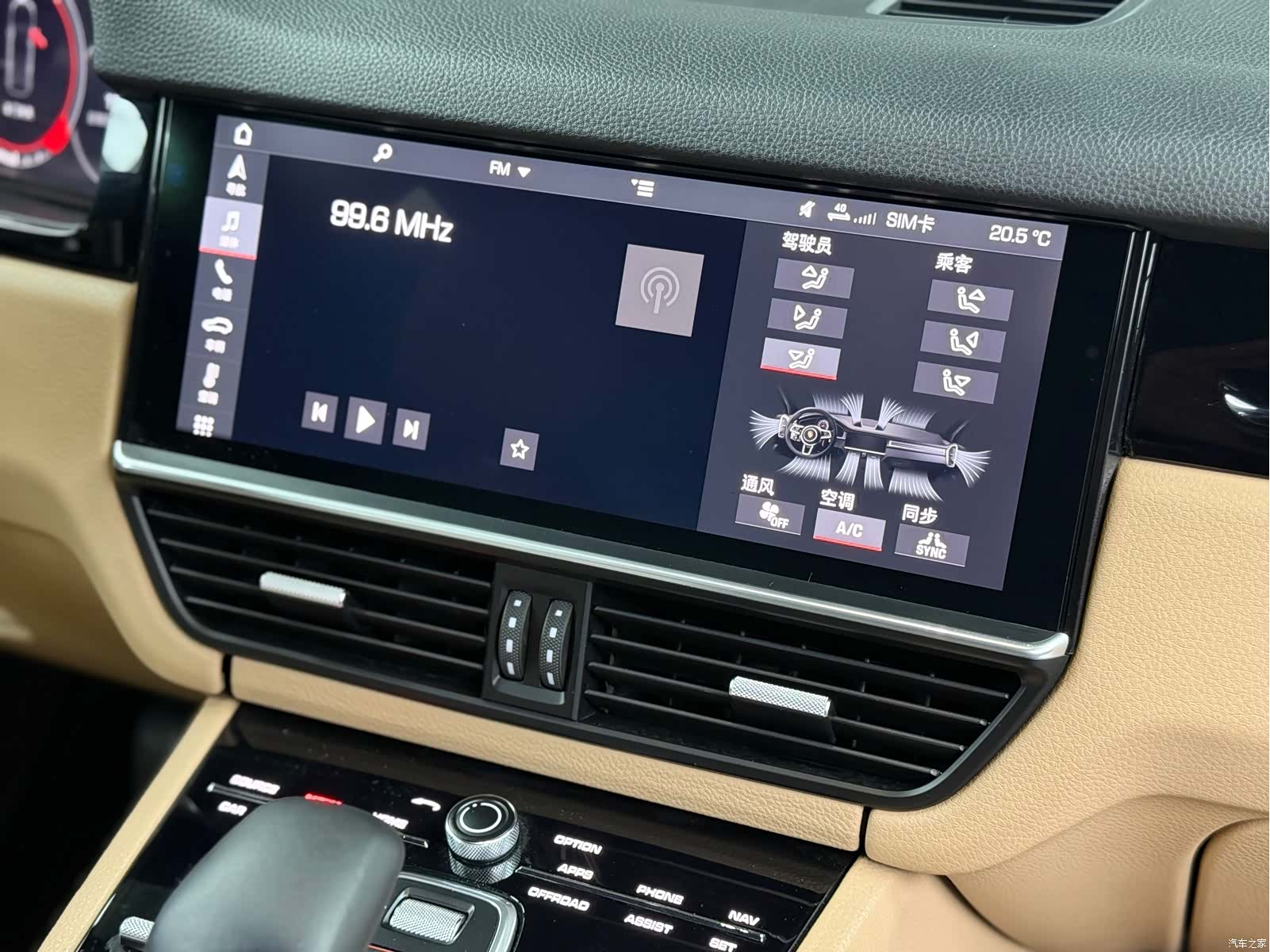 Porsche Cayenne, 2018 10