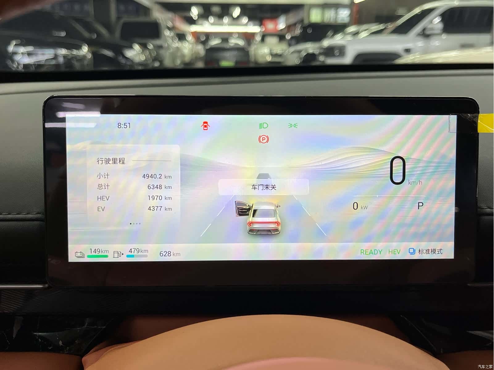 Wuling Starlight, 2025 10