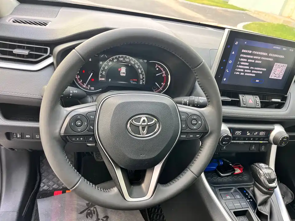 Toyota RAV4 Rongfang