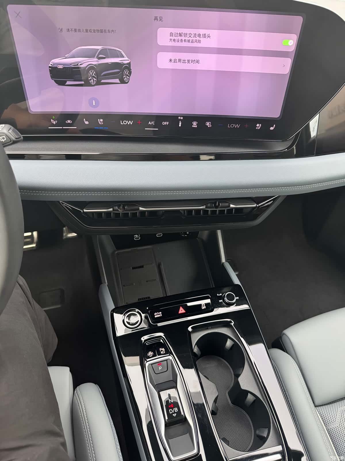 Audi e-tron, 2025 9