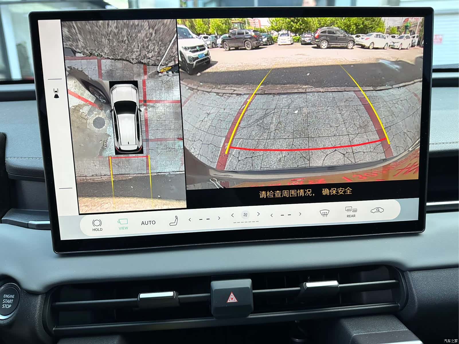 Toyota RAV4, 2026 13