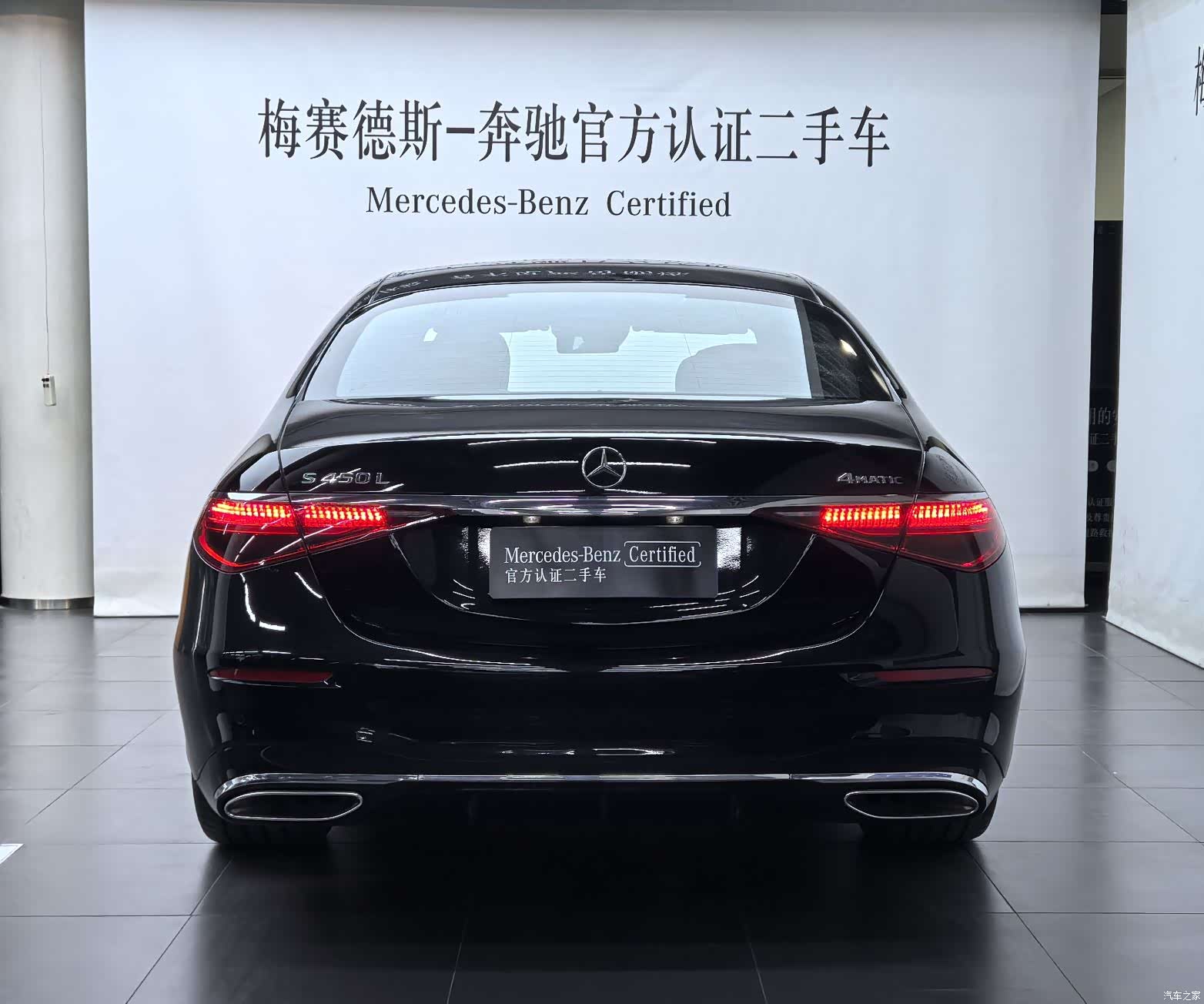 Mercedes-Benz S-Class, 2024 все фото