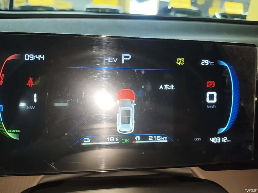 BYD Song, 2023 12
