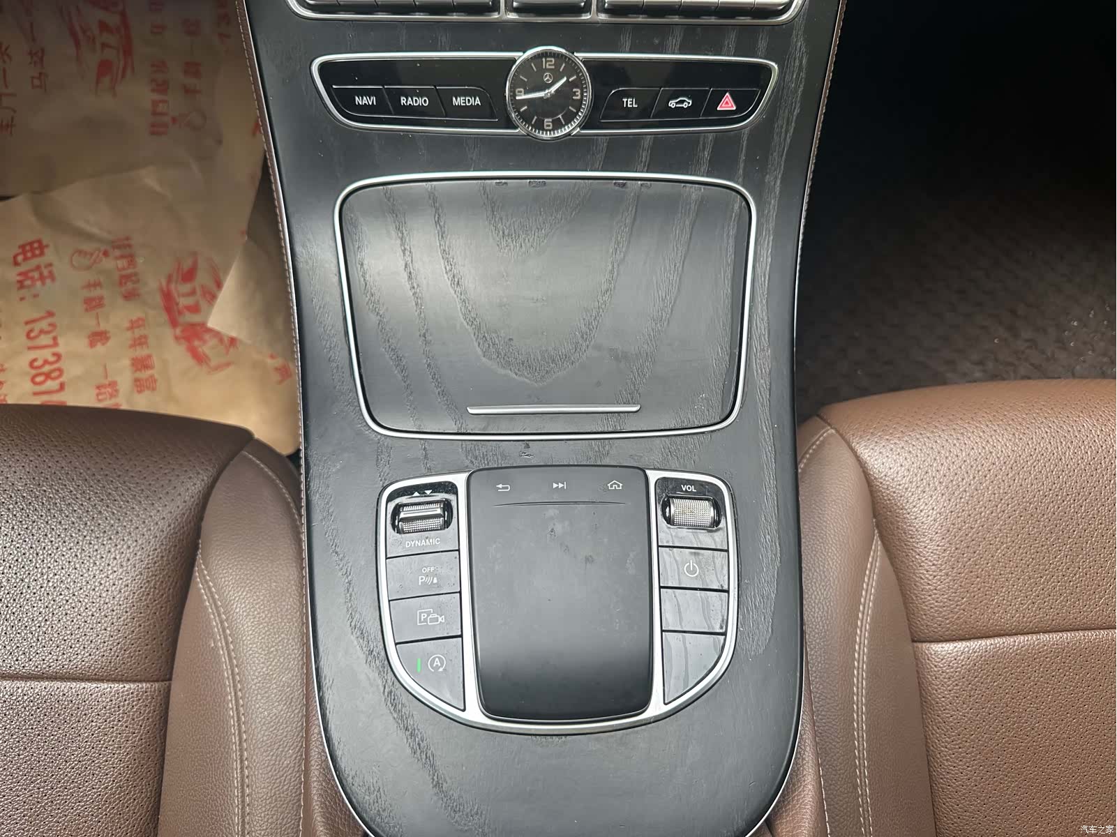Mercedes-Benz E-Class, 2019 27