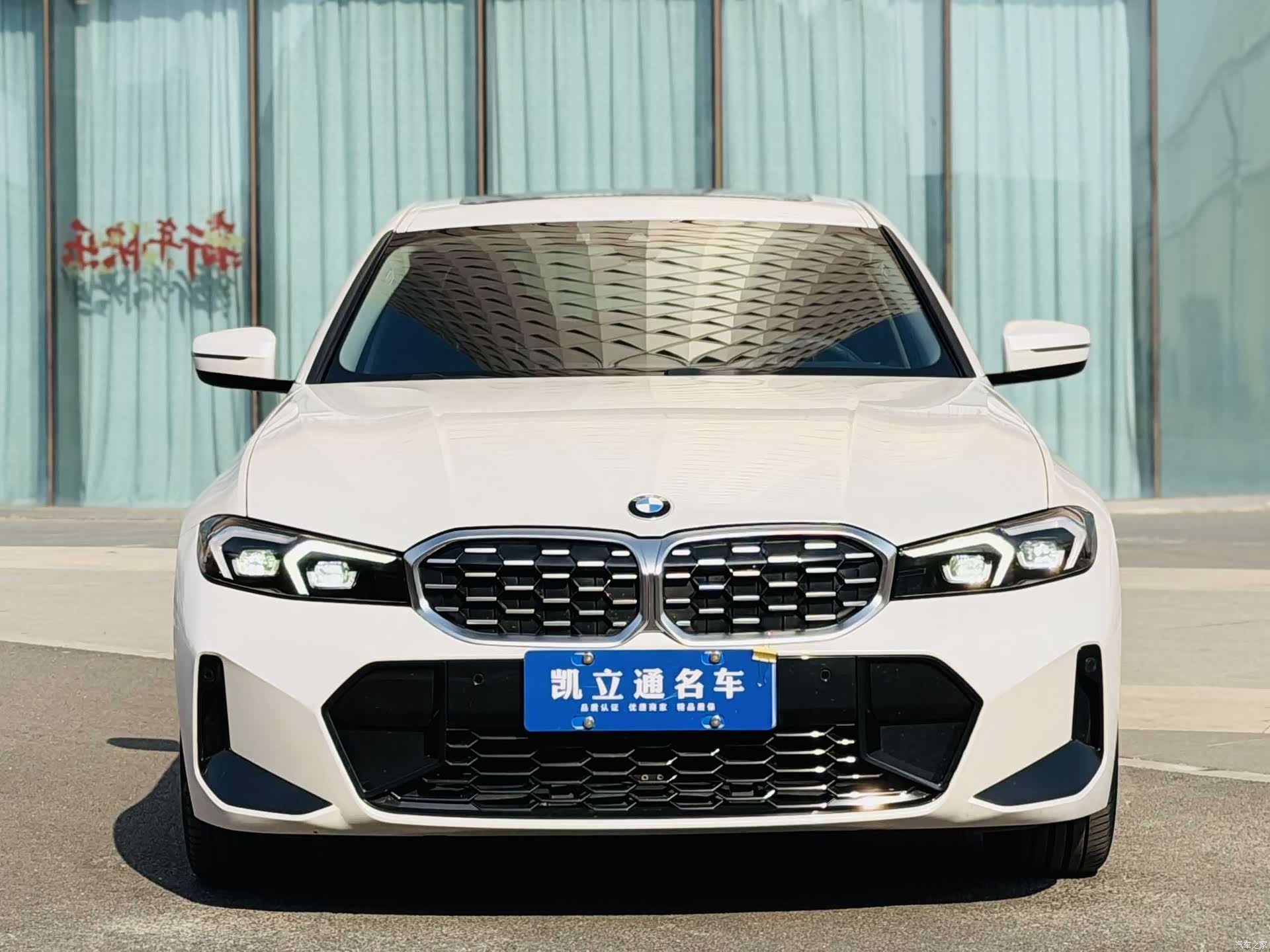 BMW 3 Series, 2024 2