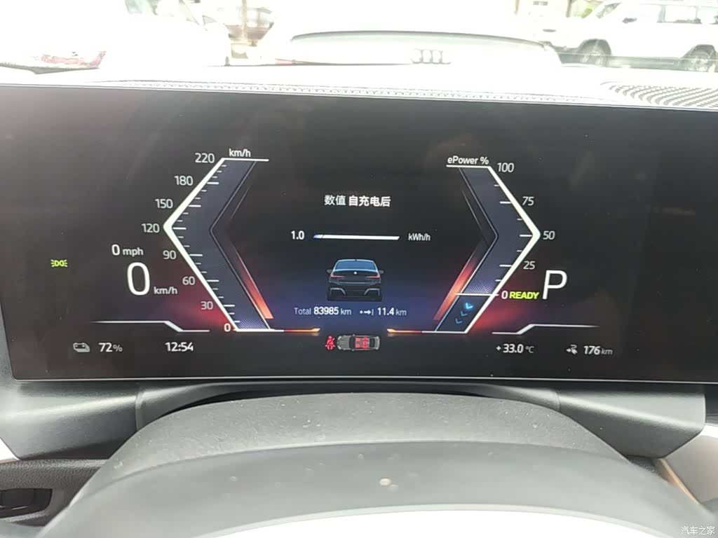 BMW i3, 2022 12