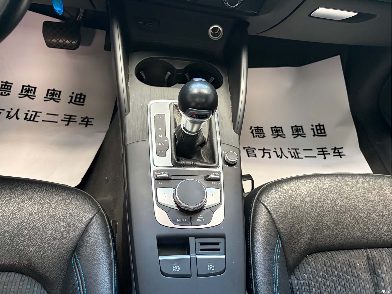 Audi A3, 2020 12