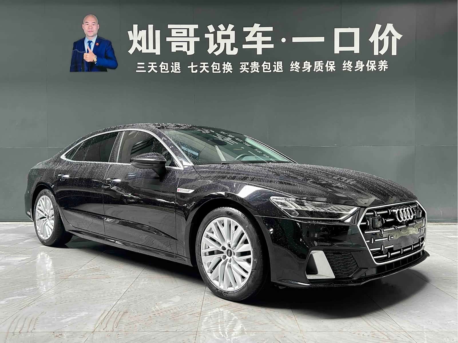 Audi A7L, 2023 19