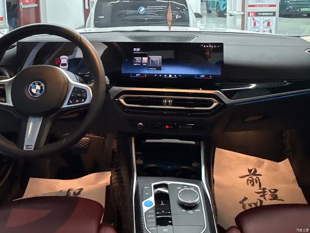 BMW i3, 2024 9