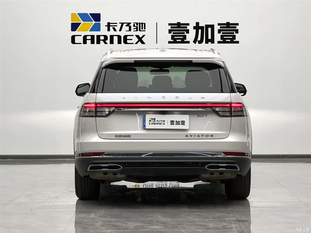 Lincoln Aviator, 2023 17