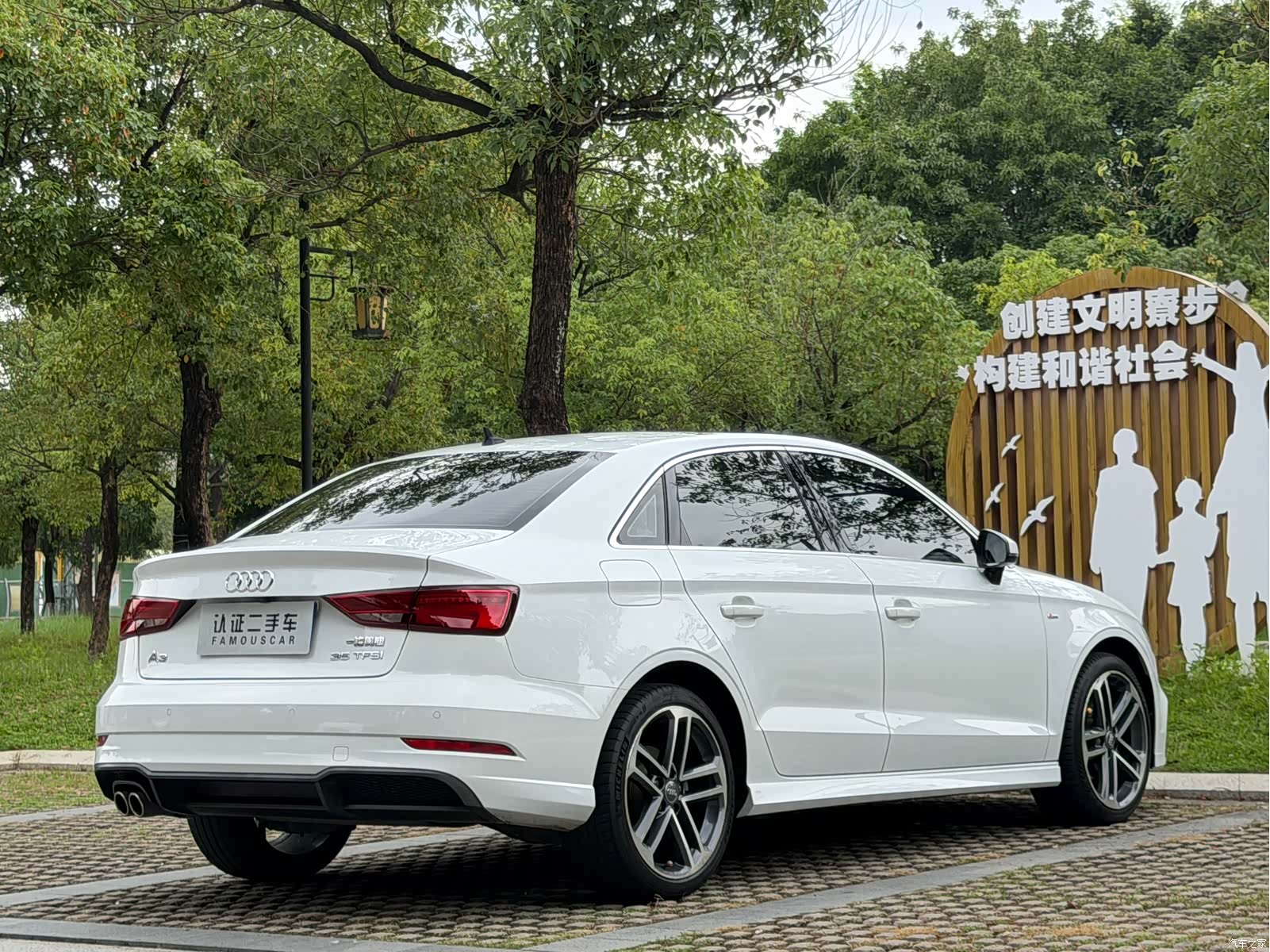 Audi A3, 2020 7