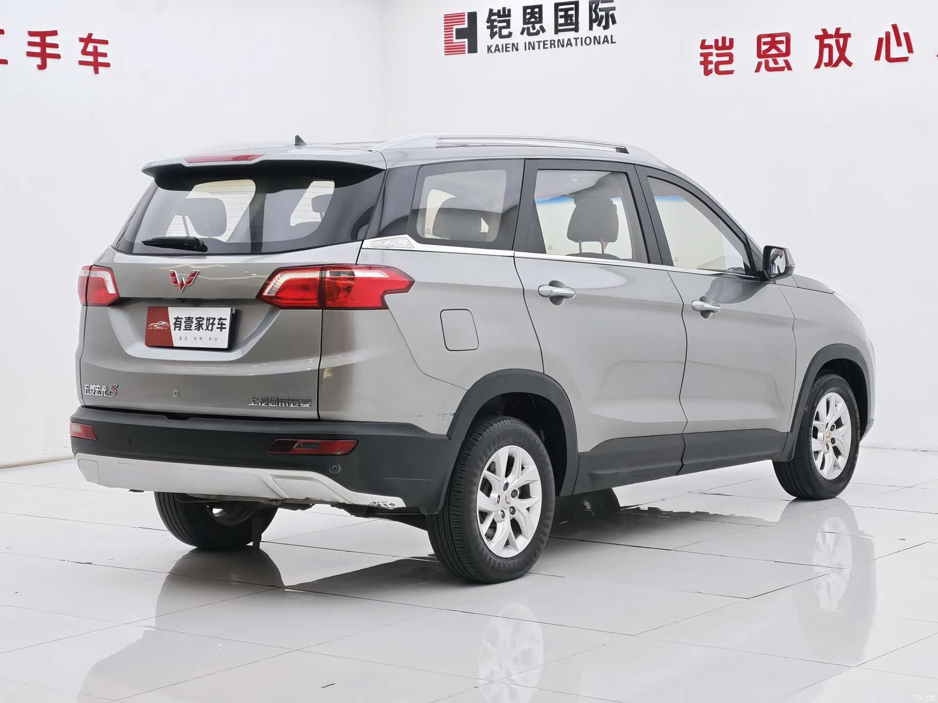 Wuling Hongguang, 2018 4