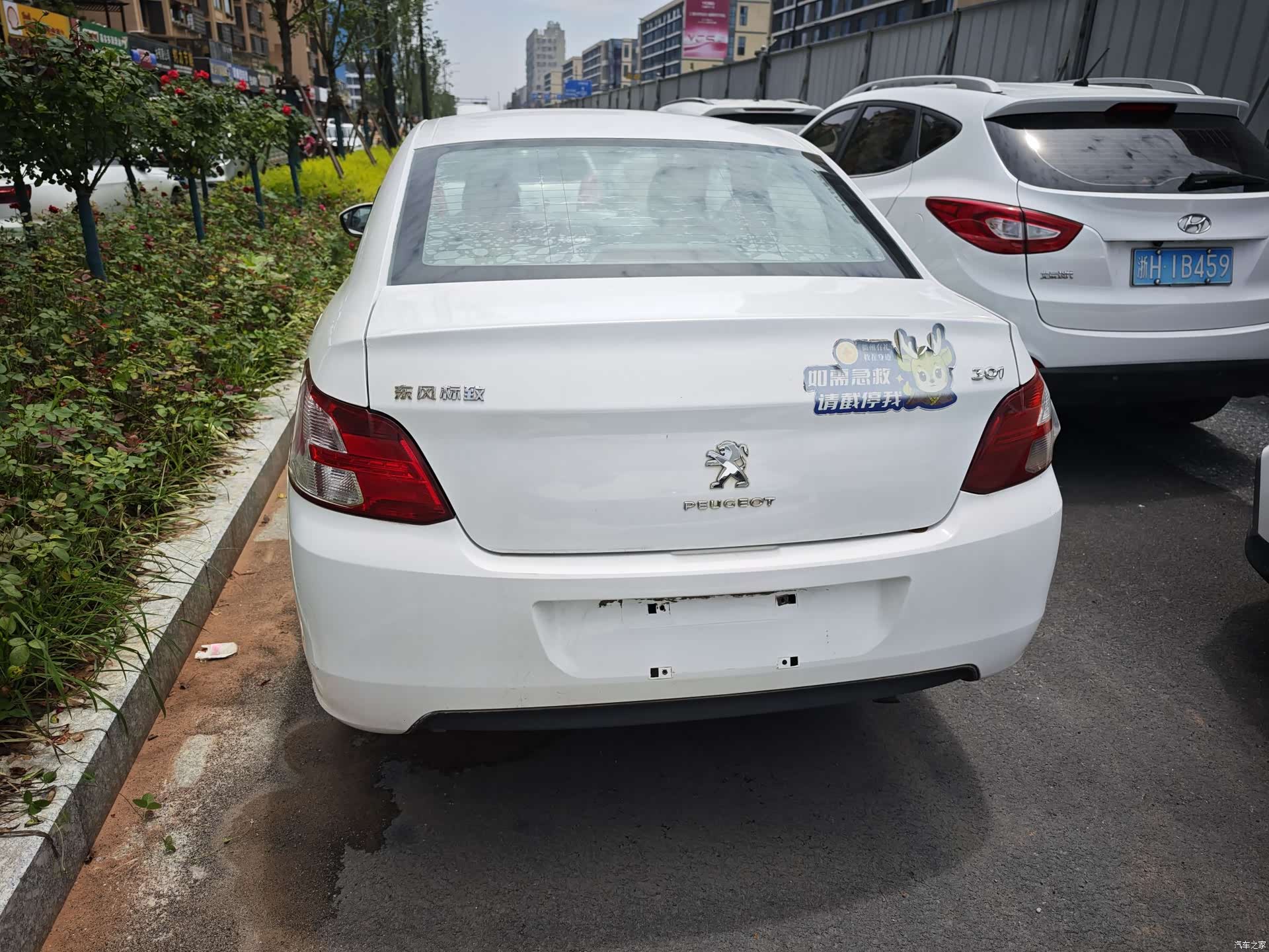 Peugeot 301, 2014 4