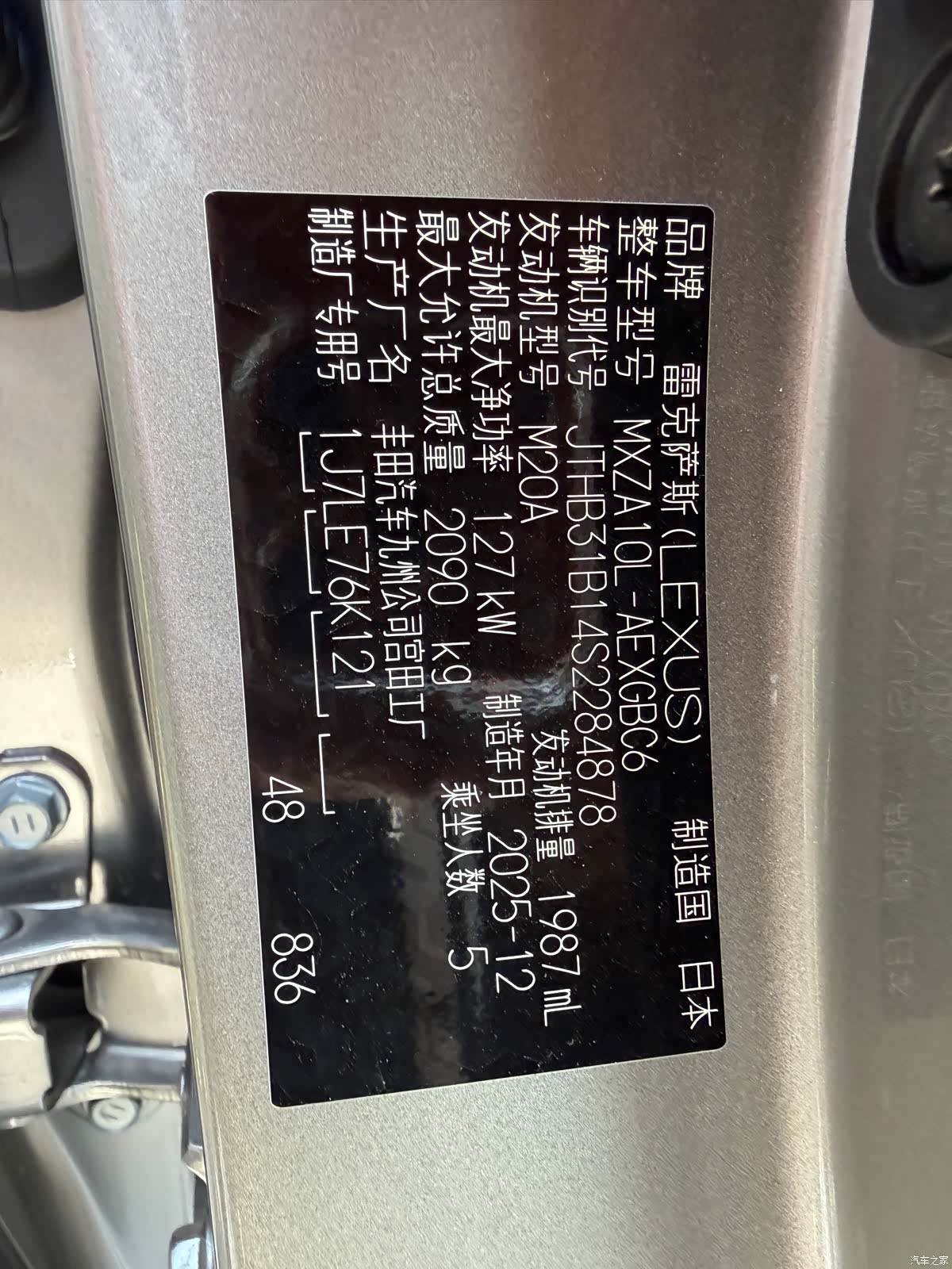 Lexus ES, 2026 11