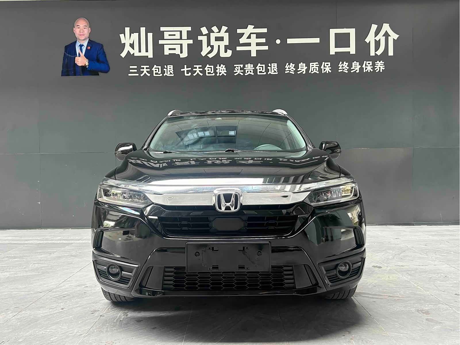 Honda Breeze, 2022 18