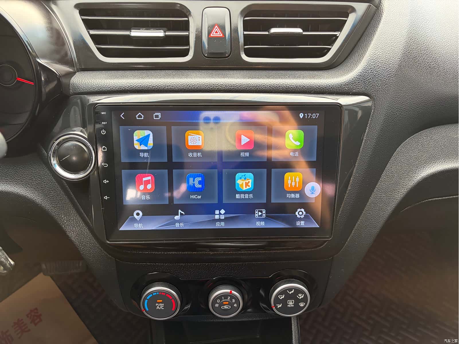 Kia K2, 2016 7