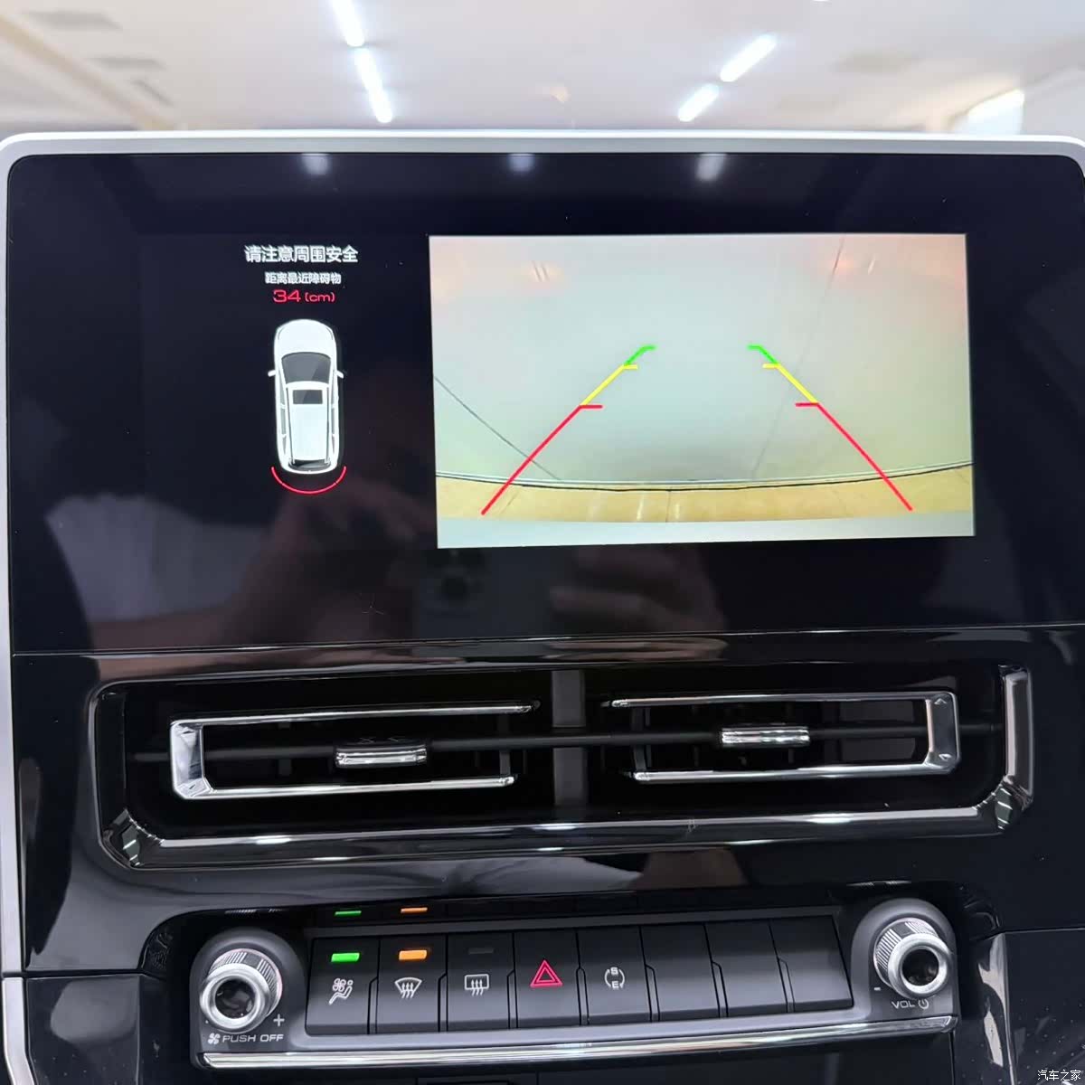 Haval M6, 2023 18
