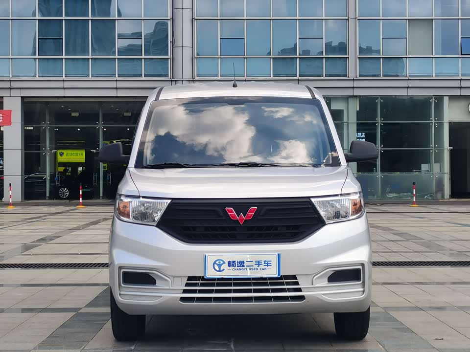 Wuling Wuling Hongguang V