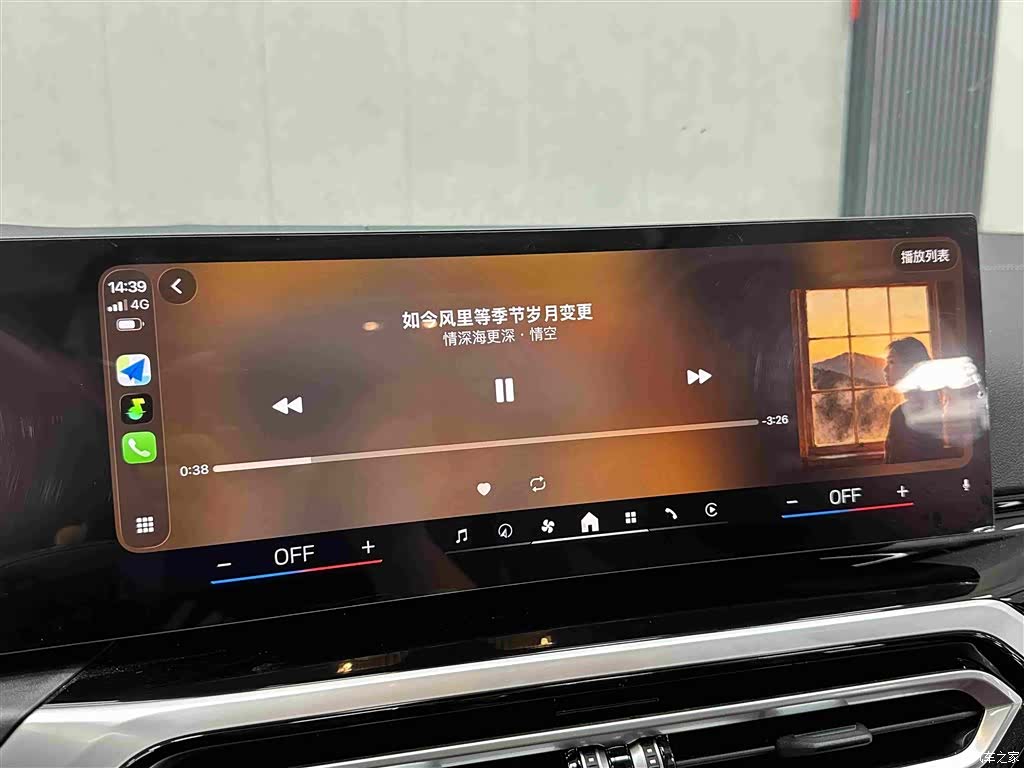 BMW i3, 2023 13