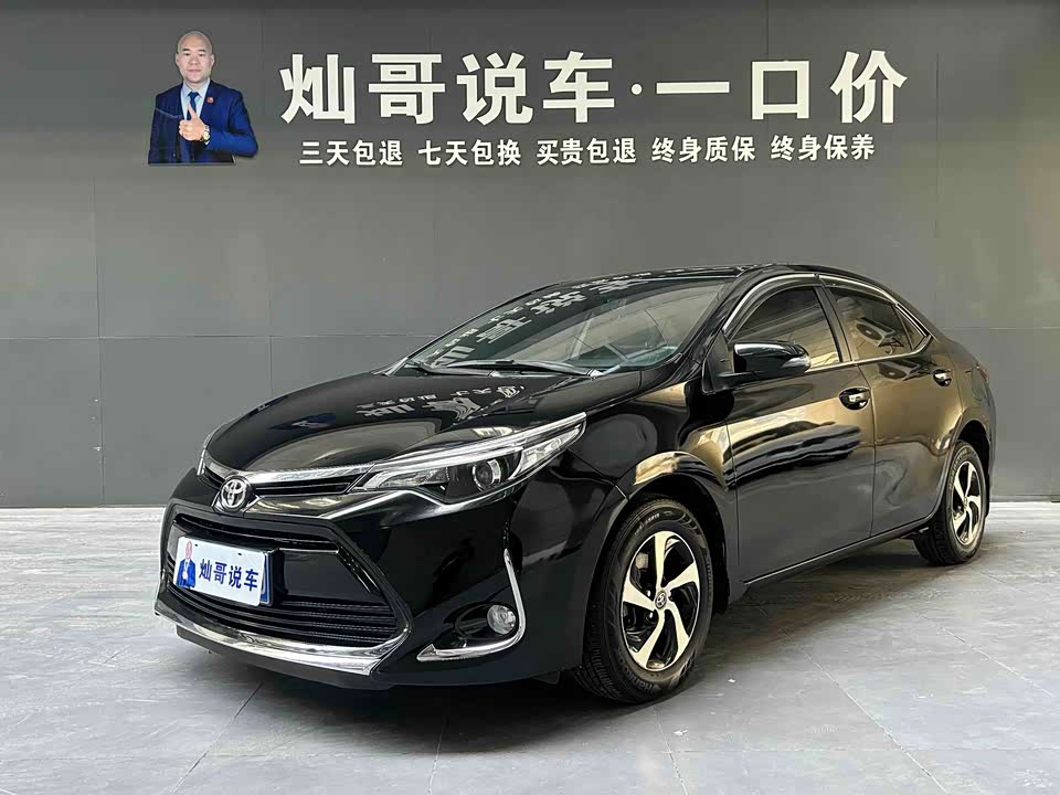 Toyota Lei Ling