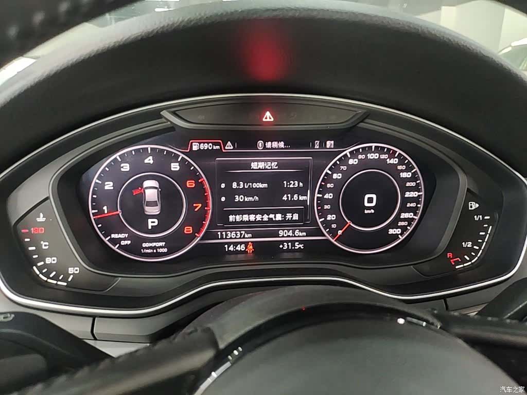 Audi A4L, 2019 12