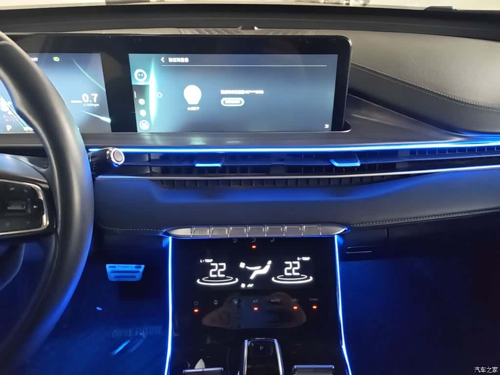 Chery Tiggo 8 Plus, 2020 9