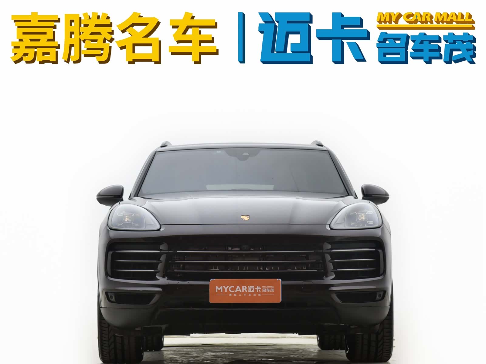 Porsche Cayenne, 2018 3