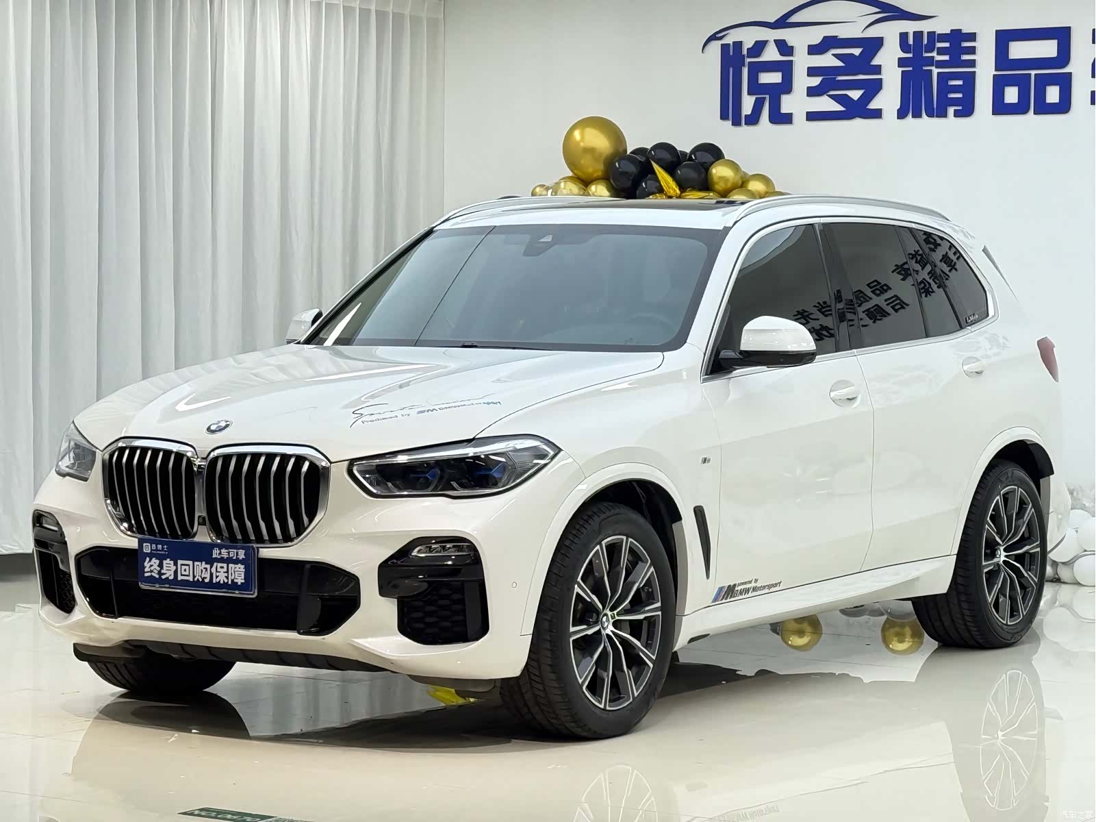 BMW X5, 2020 1