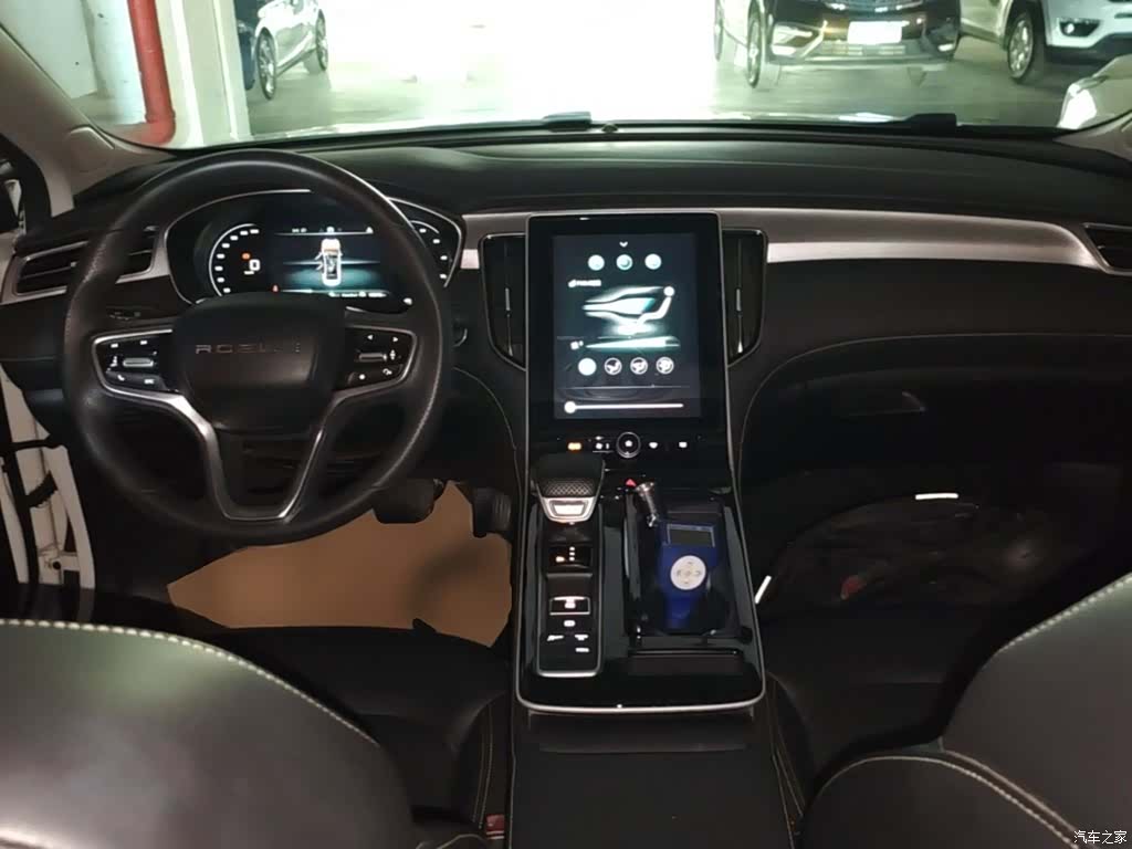 Roewe i6, 2023 10