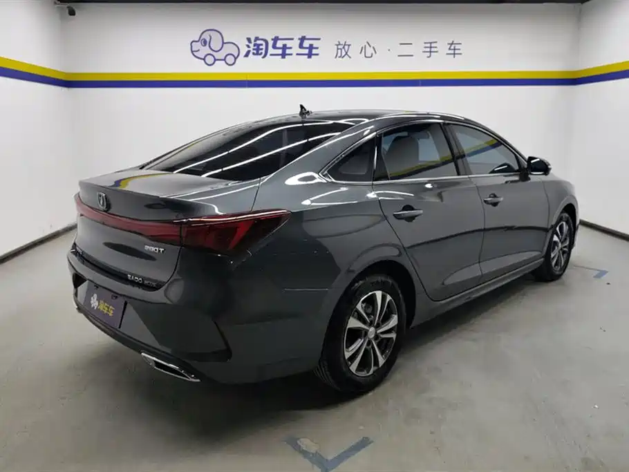 Changan Yidong