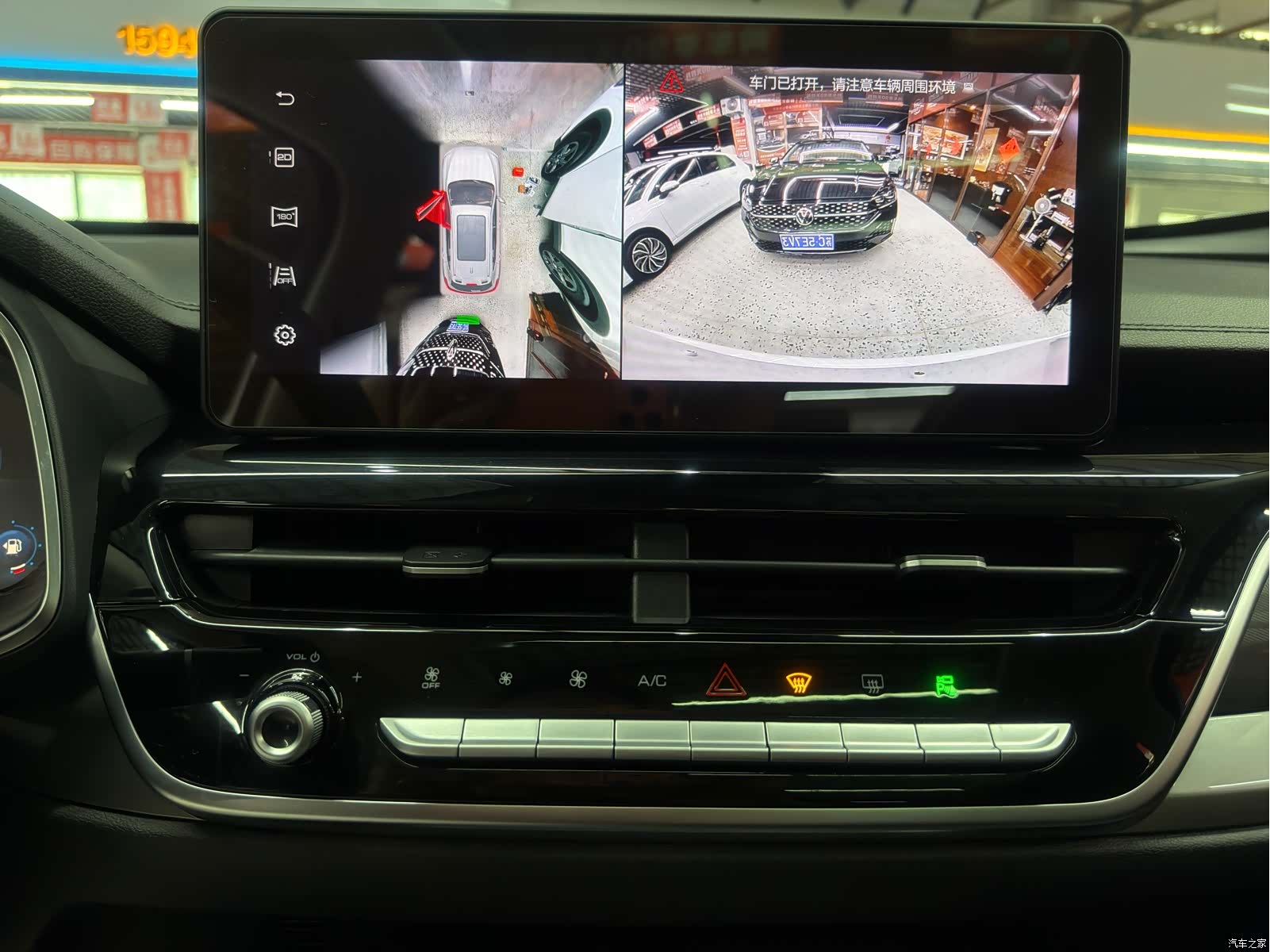Haval H6, 2023 14