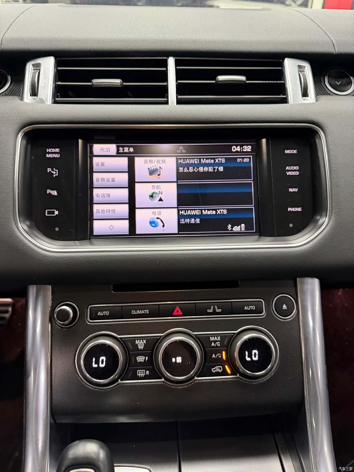 Land Rover Range Rover, 2014 16