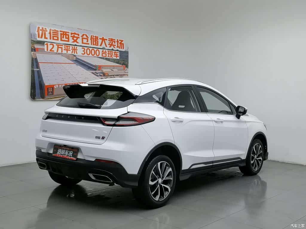 Geely Emgrand, 2023 2