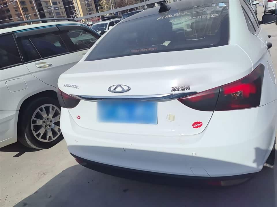 Chery Arrizo 5