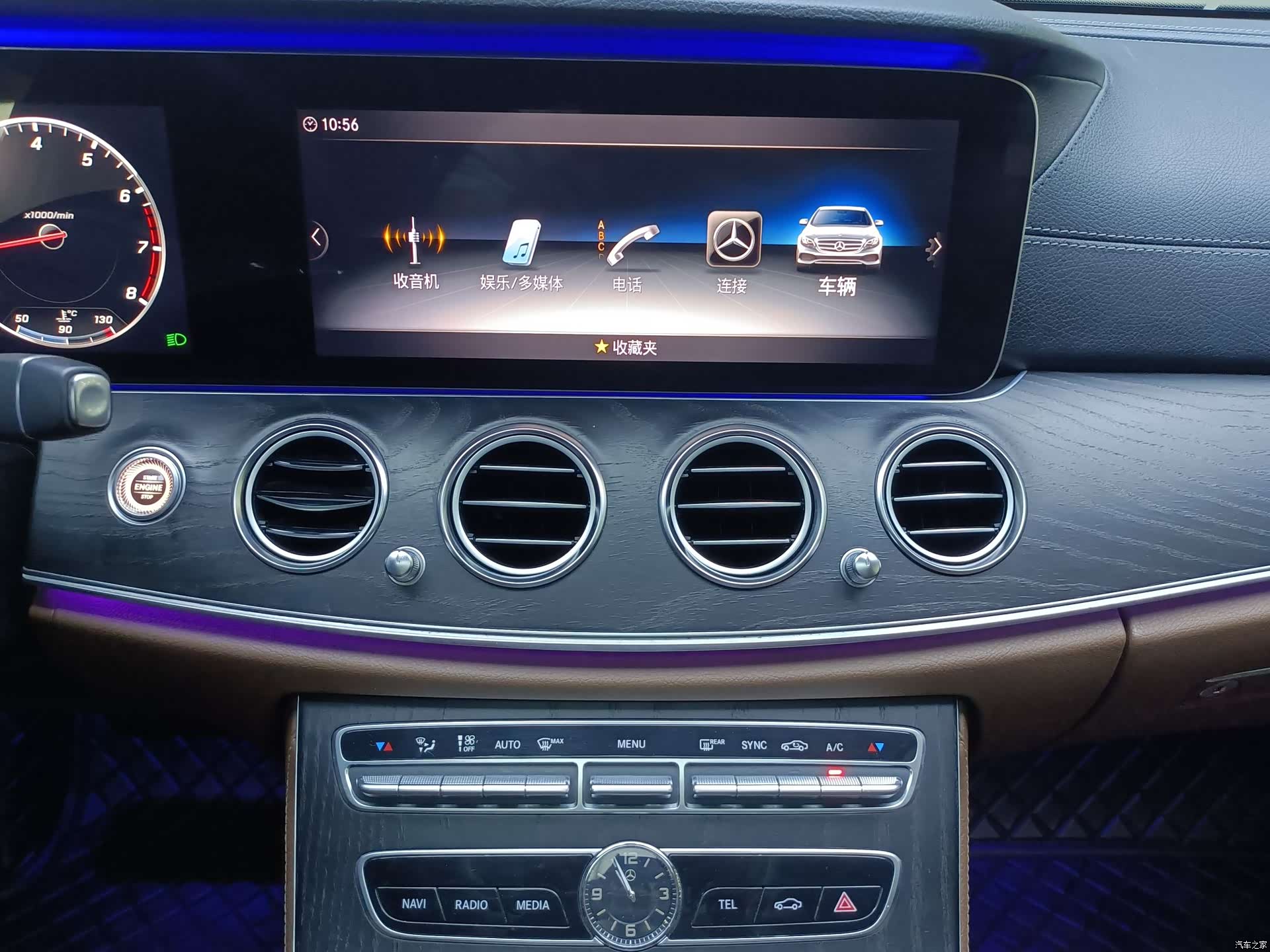 Mercedes-Benz E-Class, 2019 9