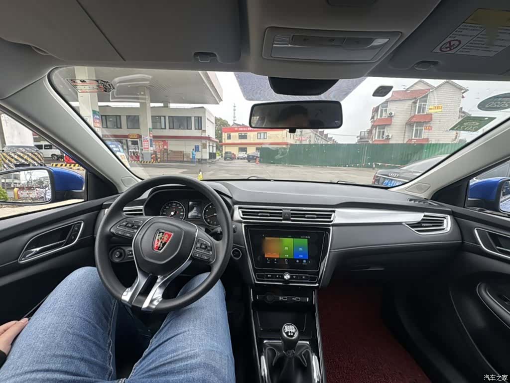 Roewe i5, 2019 13