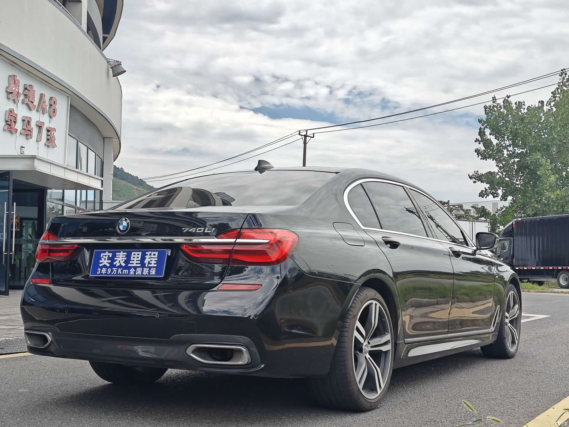 BMW 7 Series, 2017 4