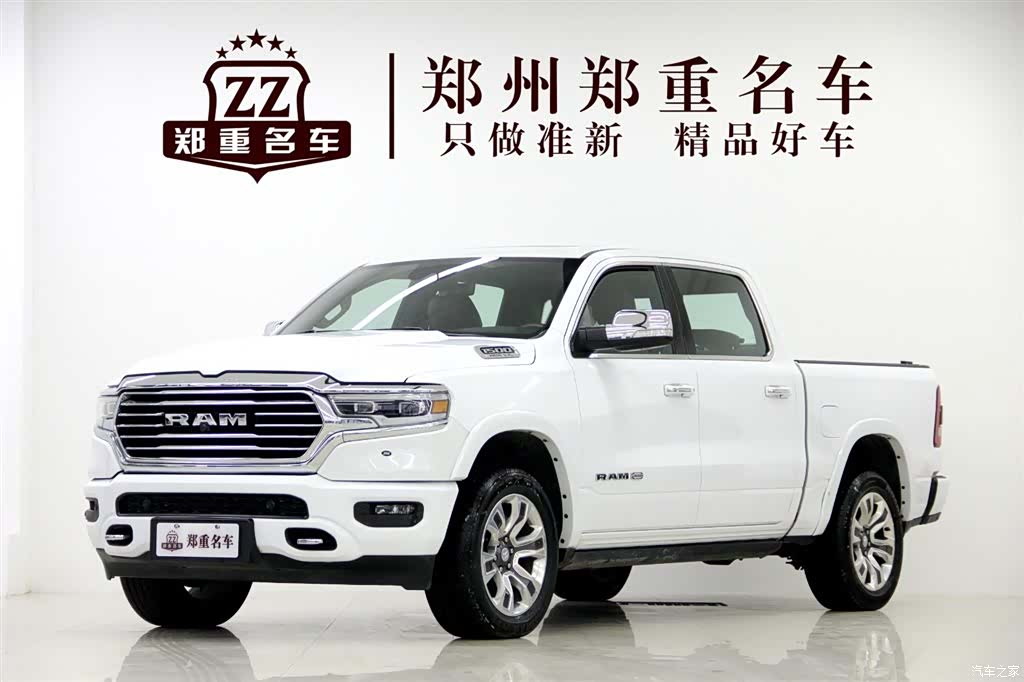 RAM Trucks, 2024 1