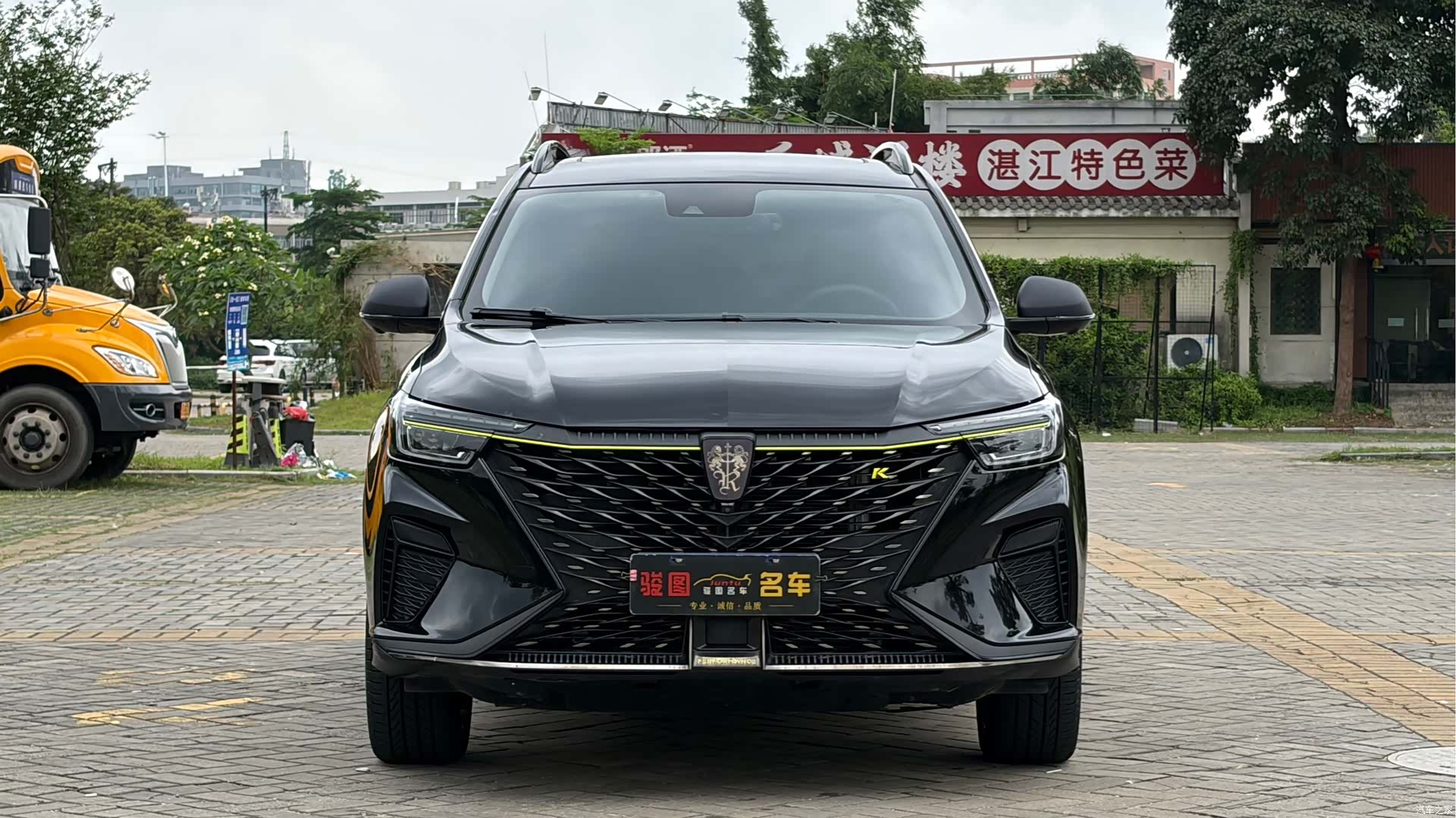 Roewe RX5, 2022 2
