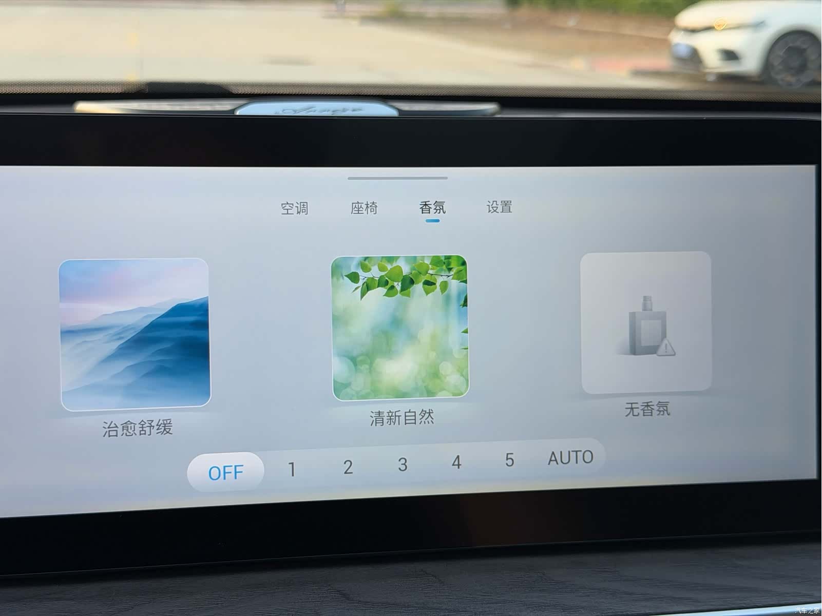 Chery Arrizo 8, 2023 21