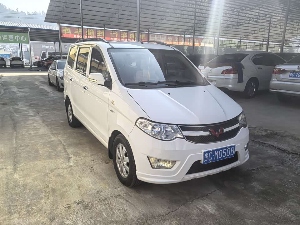 Wuling Wuling Hongguang