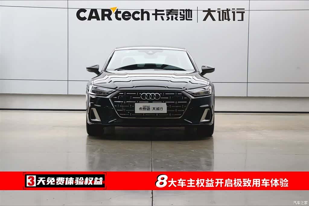 Audi A7L, 2023 2