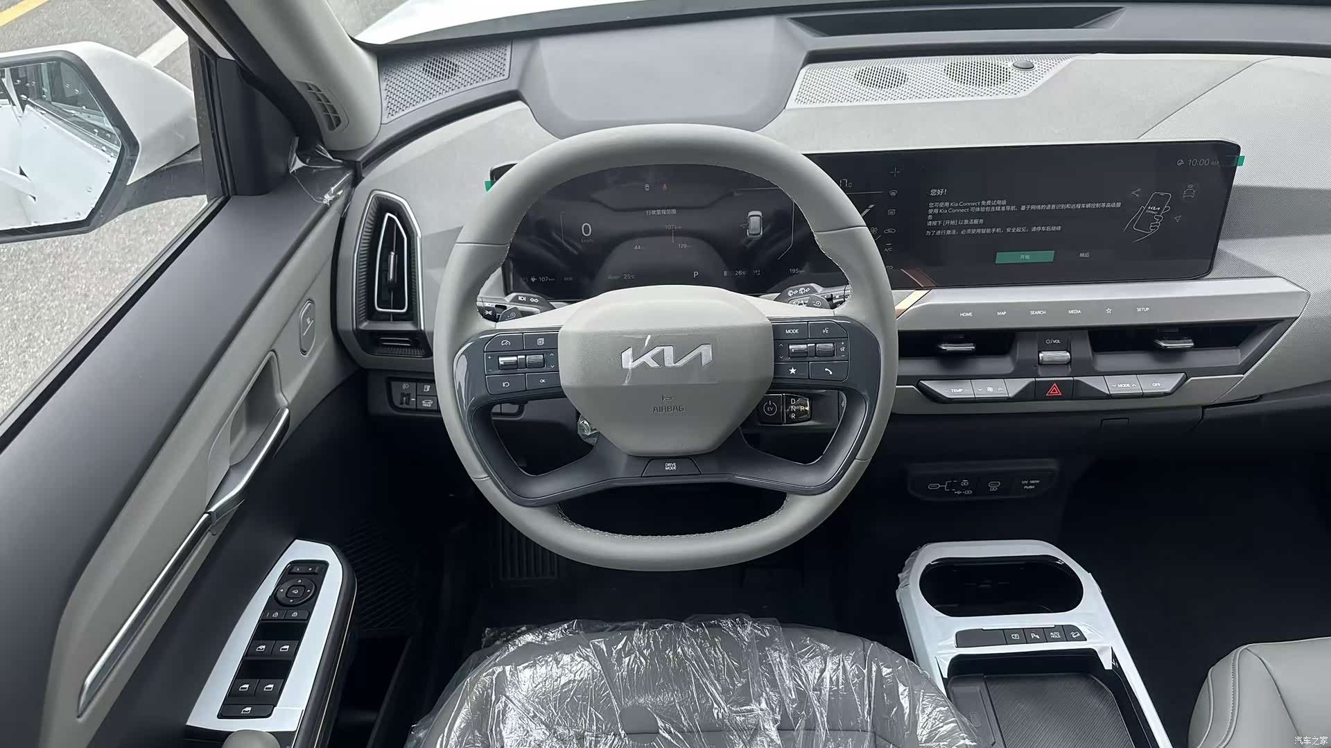 Kia EV5, 2026 9