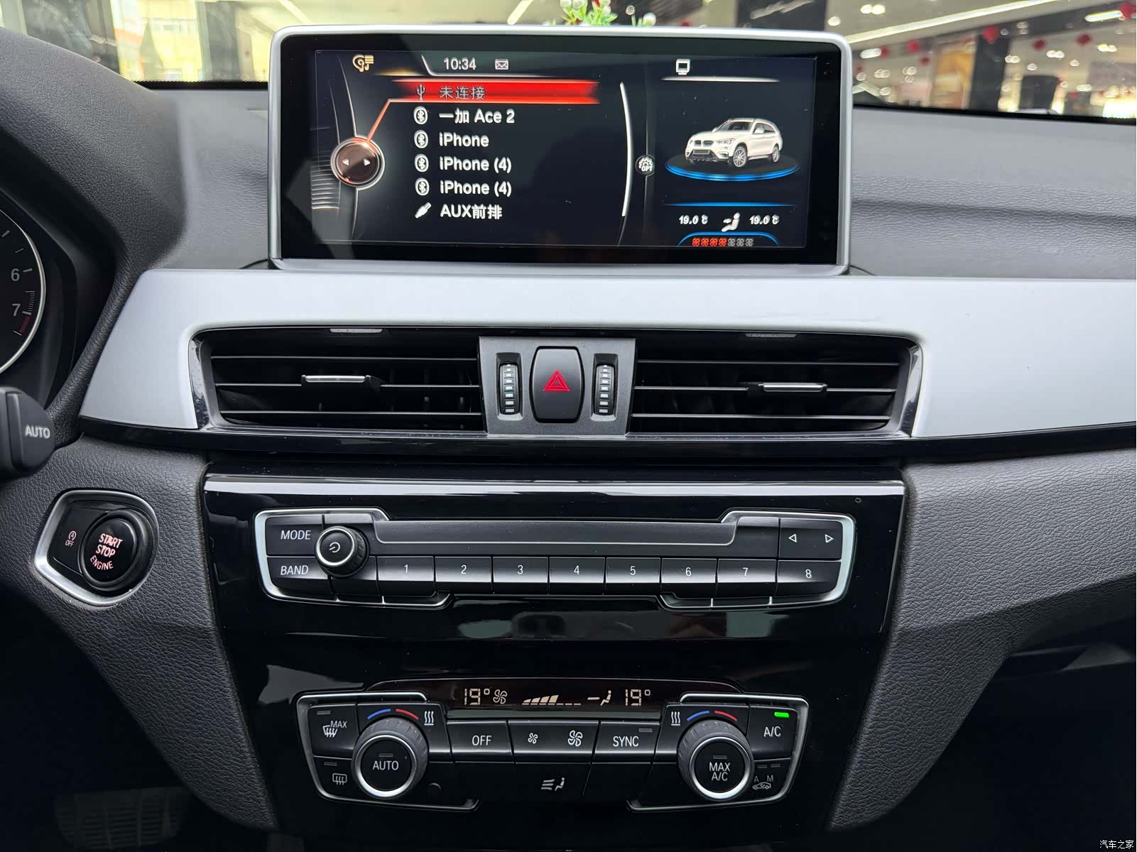 BMW X1, 2017 15