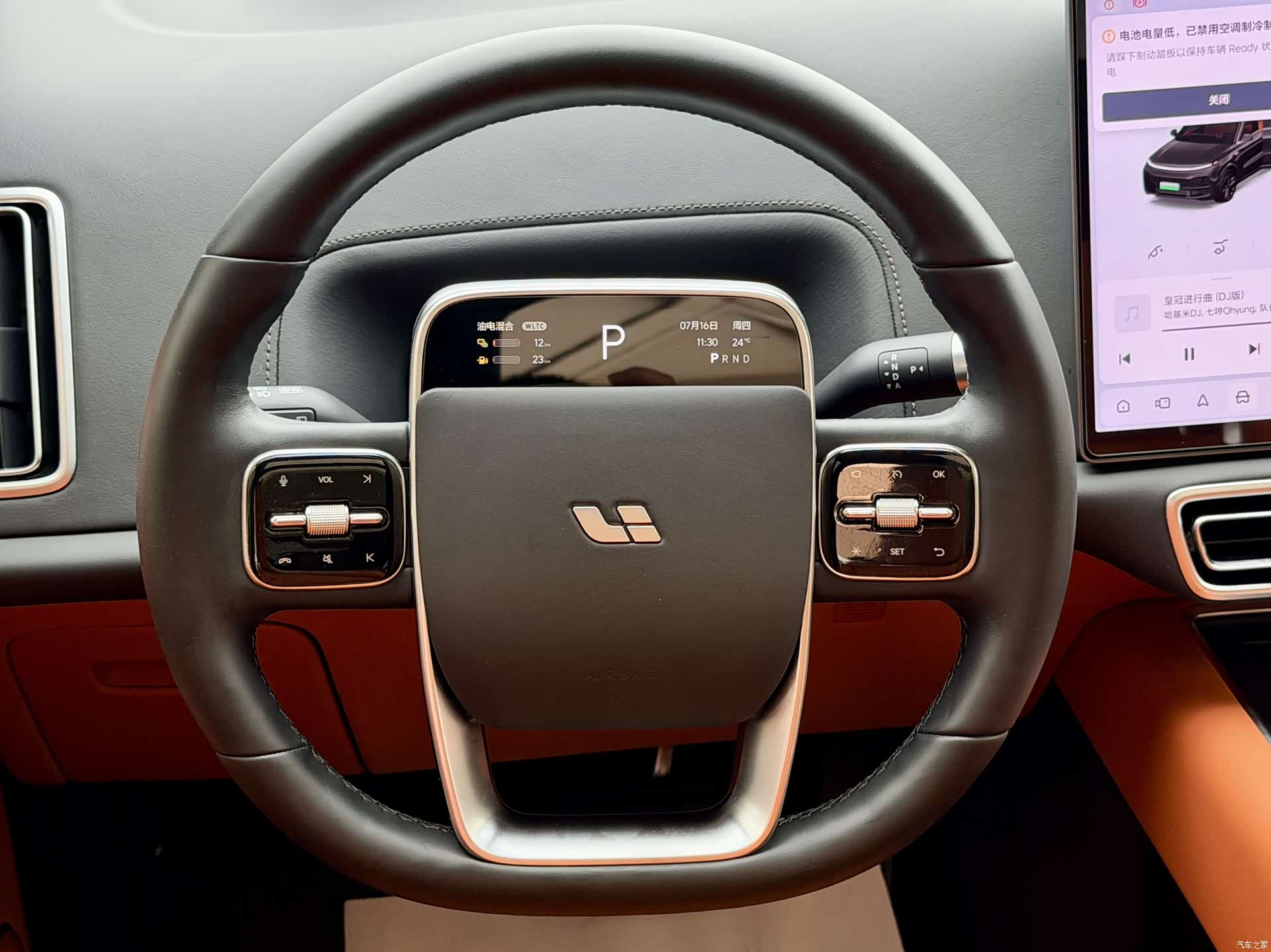 Li Auto L8, 2025 10