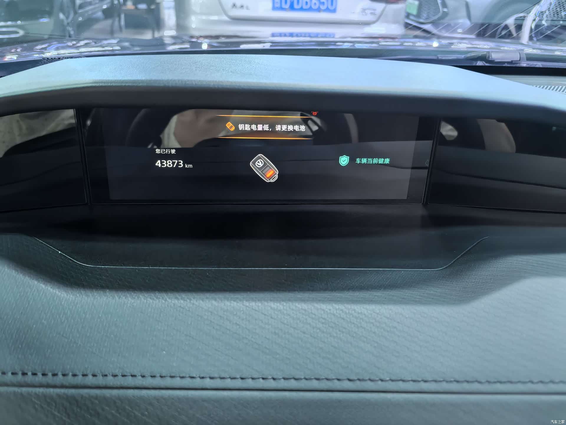 Changan UNI-V, 2023 9