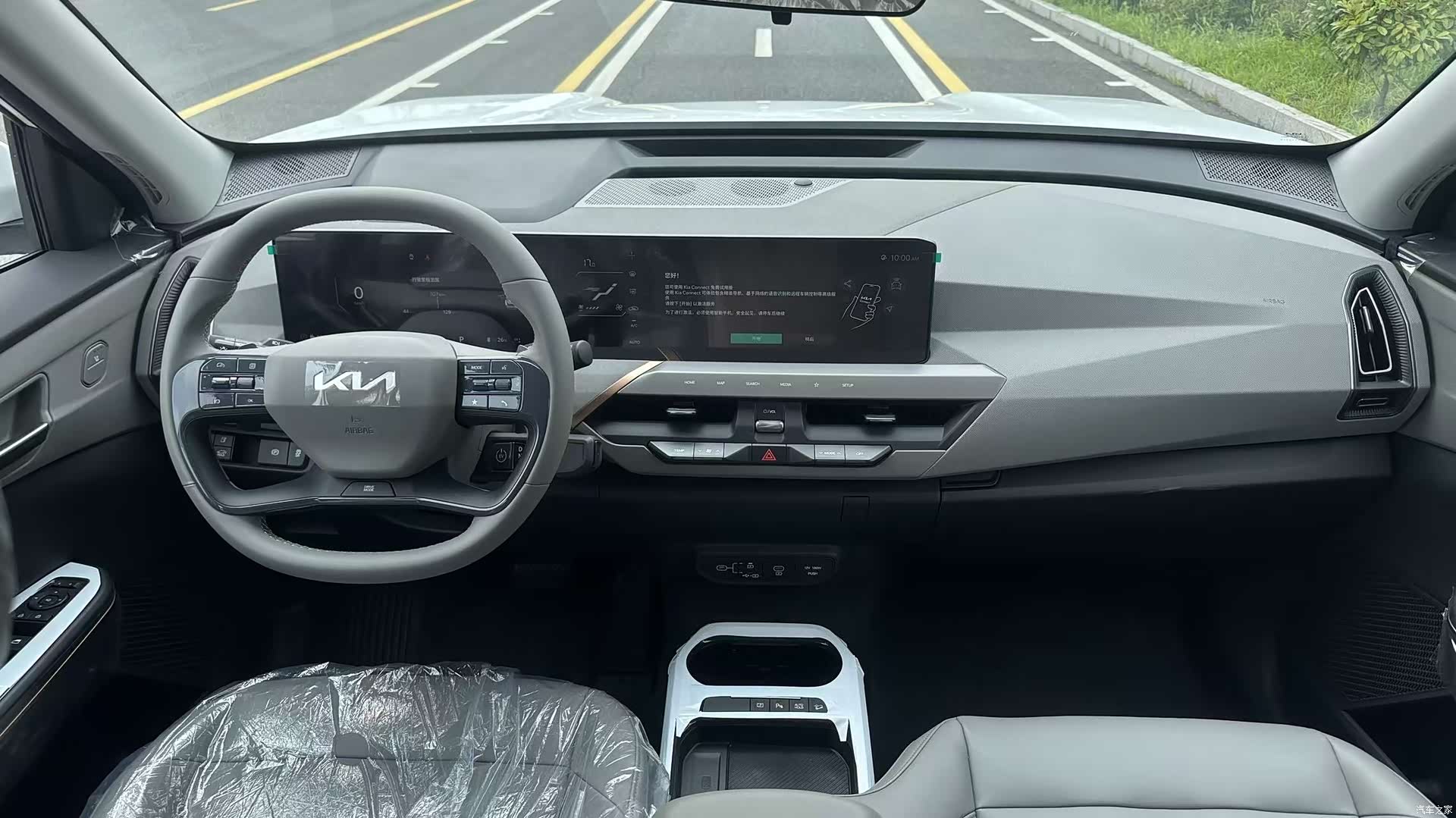 Kia EV5, 2026 8