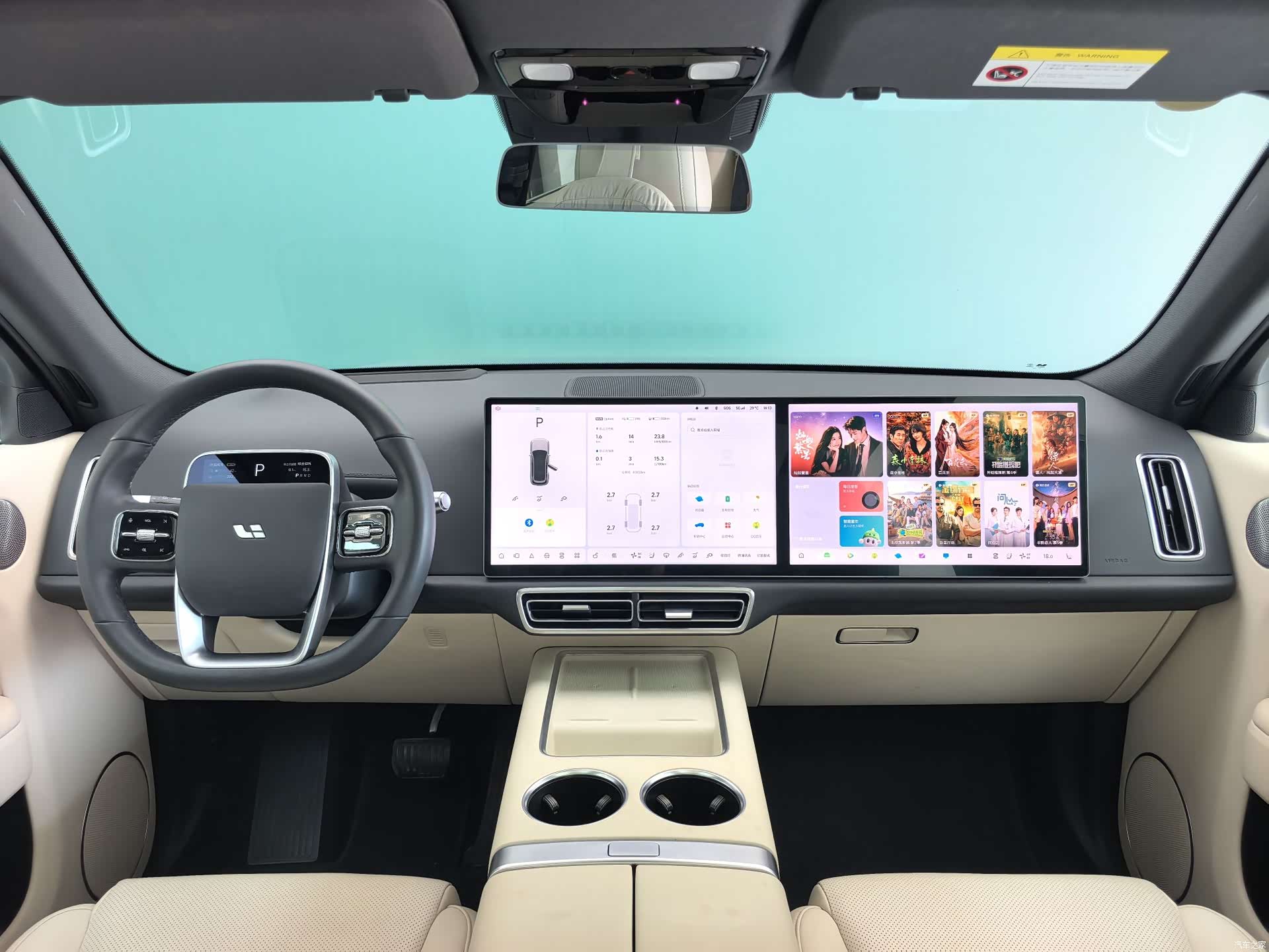 Li Auto L7, 2023 4
